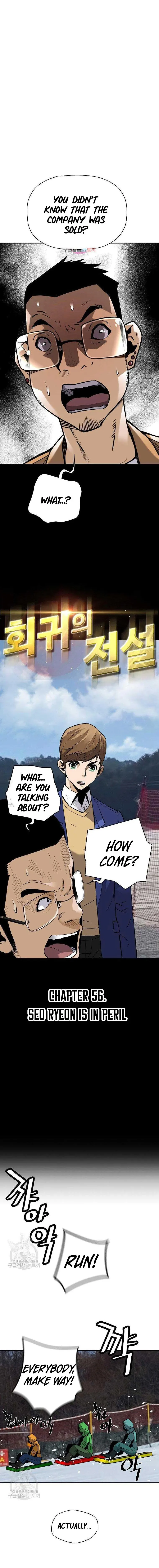 Page 1 of Chapter 56