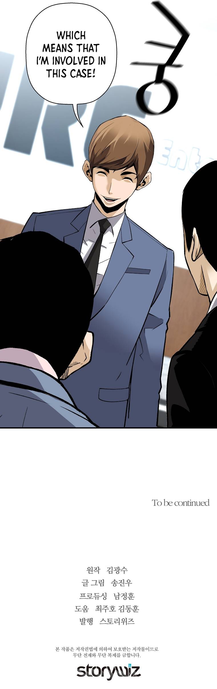 Page 15 of Chapter 73