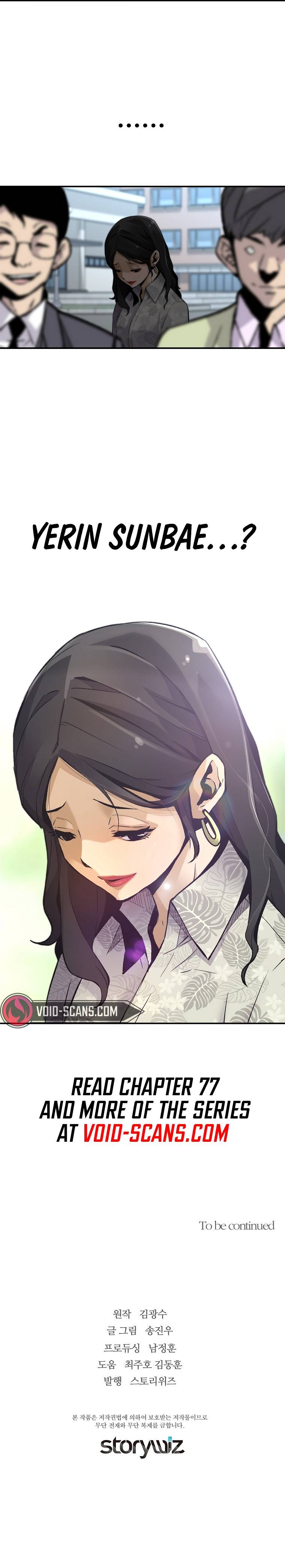 Page 12 of Chapter 76