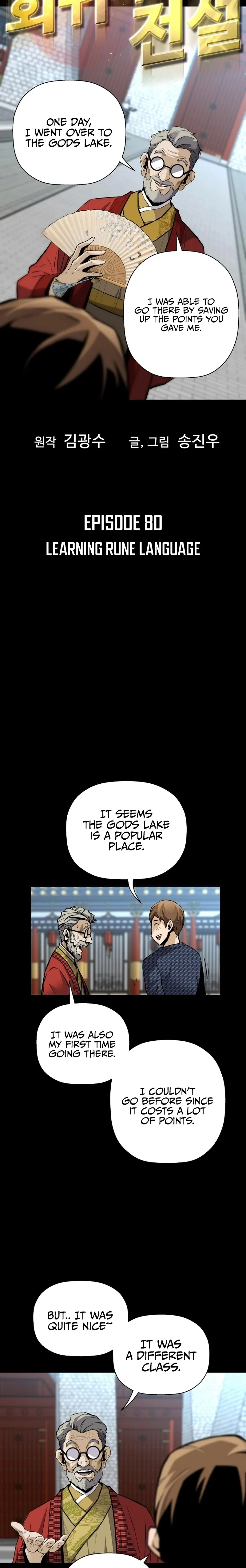 Page 2 of Chapter 80