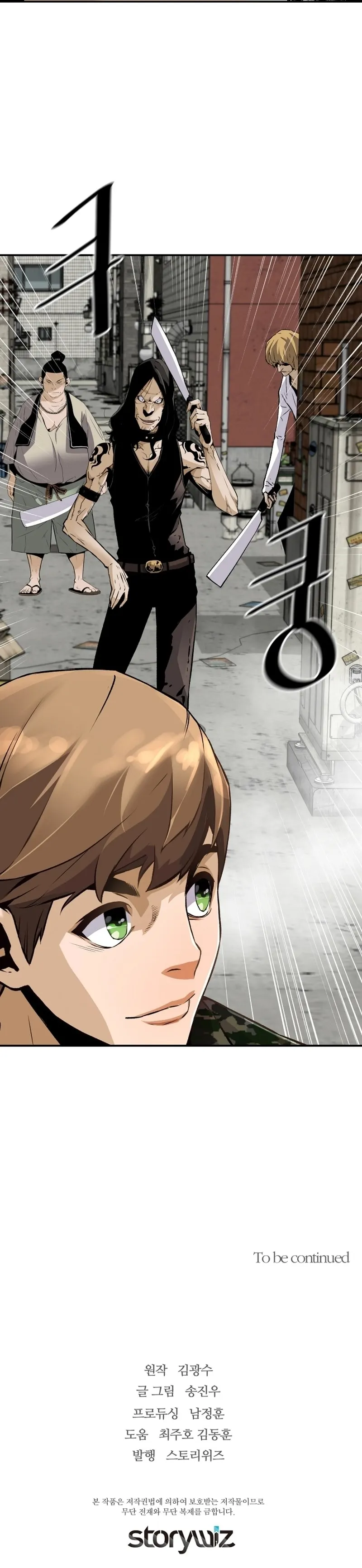 Page 27 of Chapter 80