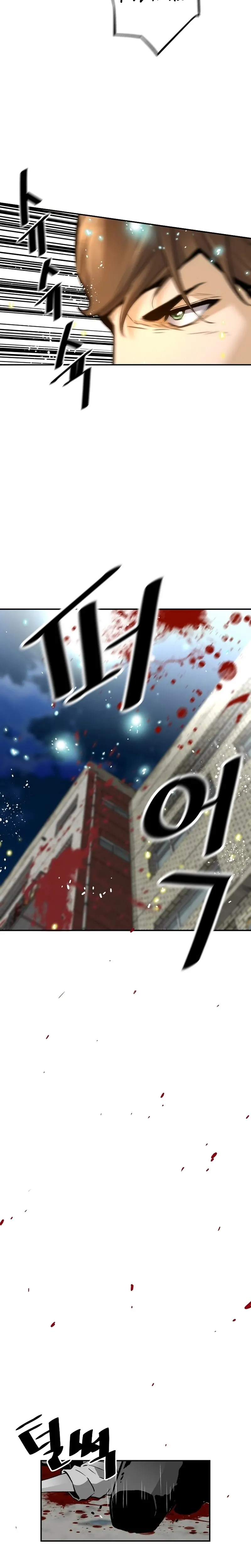 Page 11 of Chapter 81