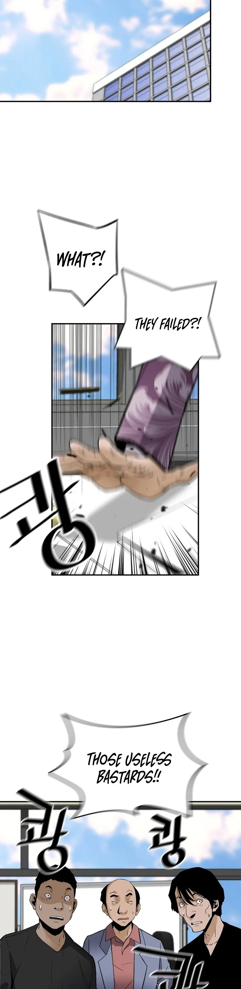 Page 26 of Chapter 81