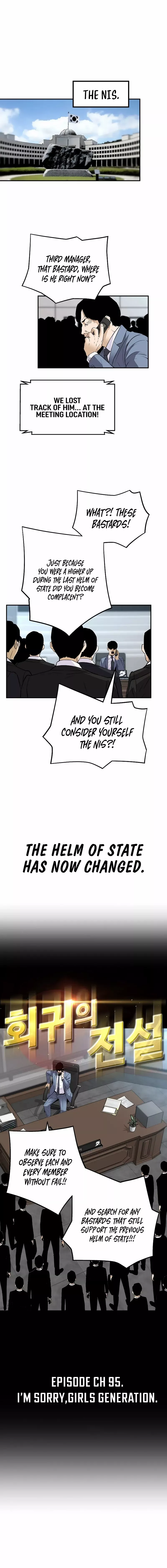 Page 1 of Chapter 95