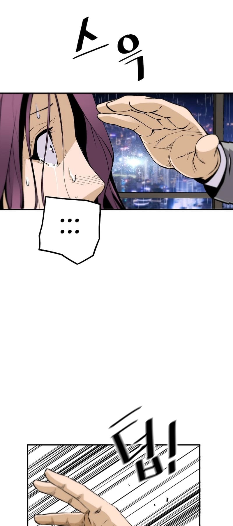 Page 14 of Chapter 97