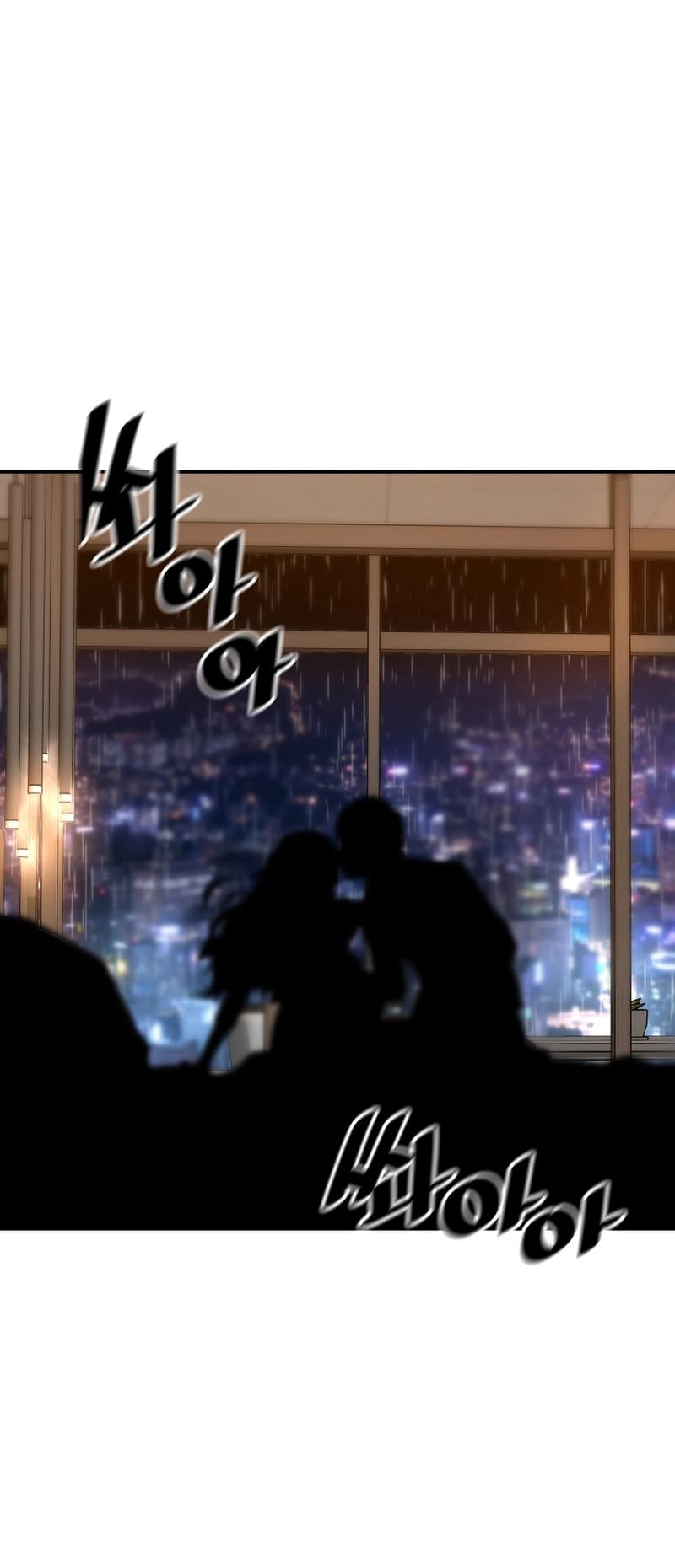 Page 21 of Chapter 97
