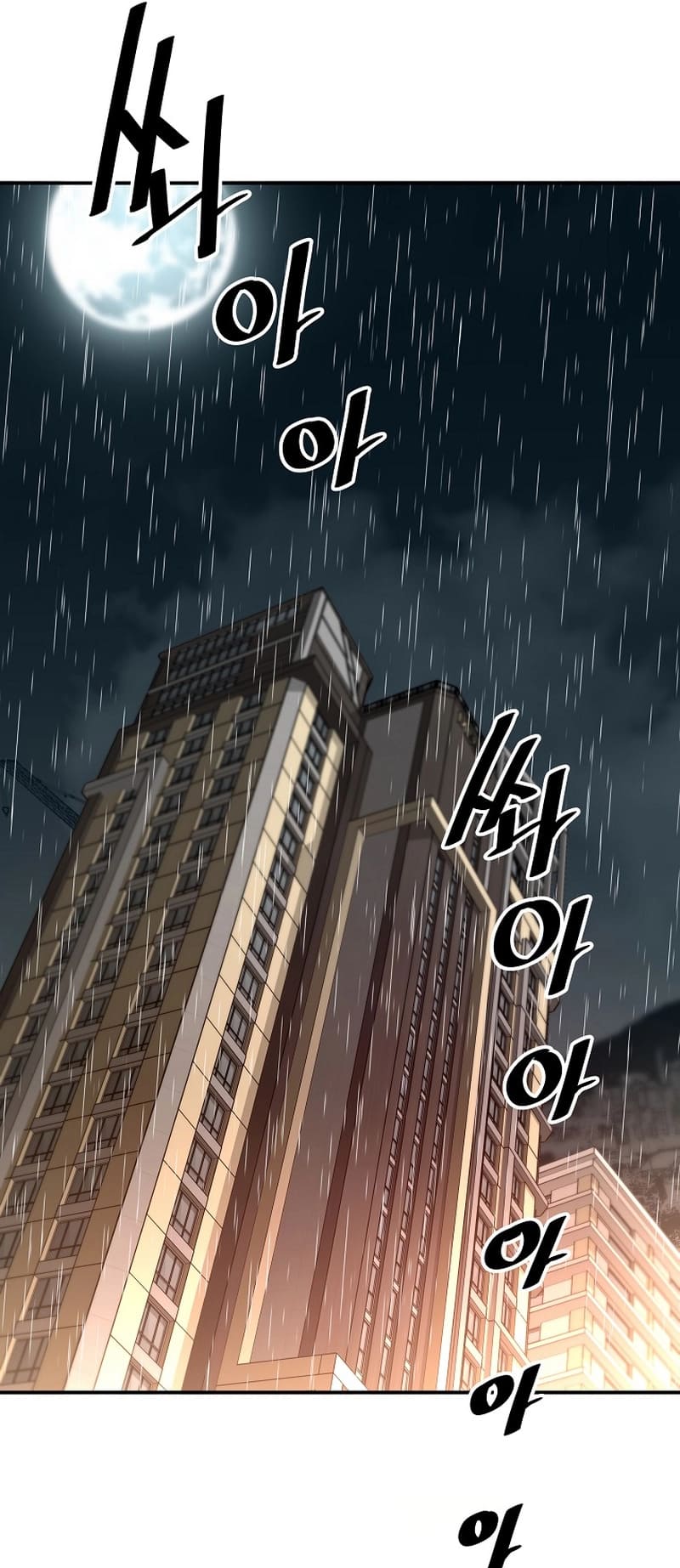 Page 26 of Chapter 97