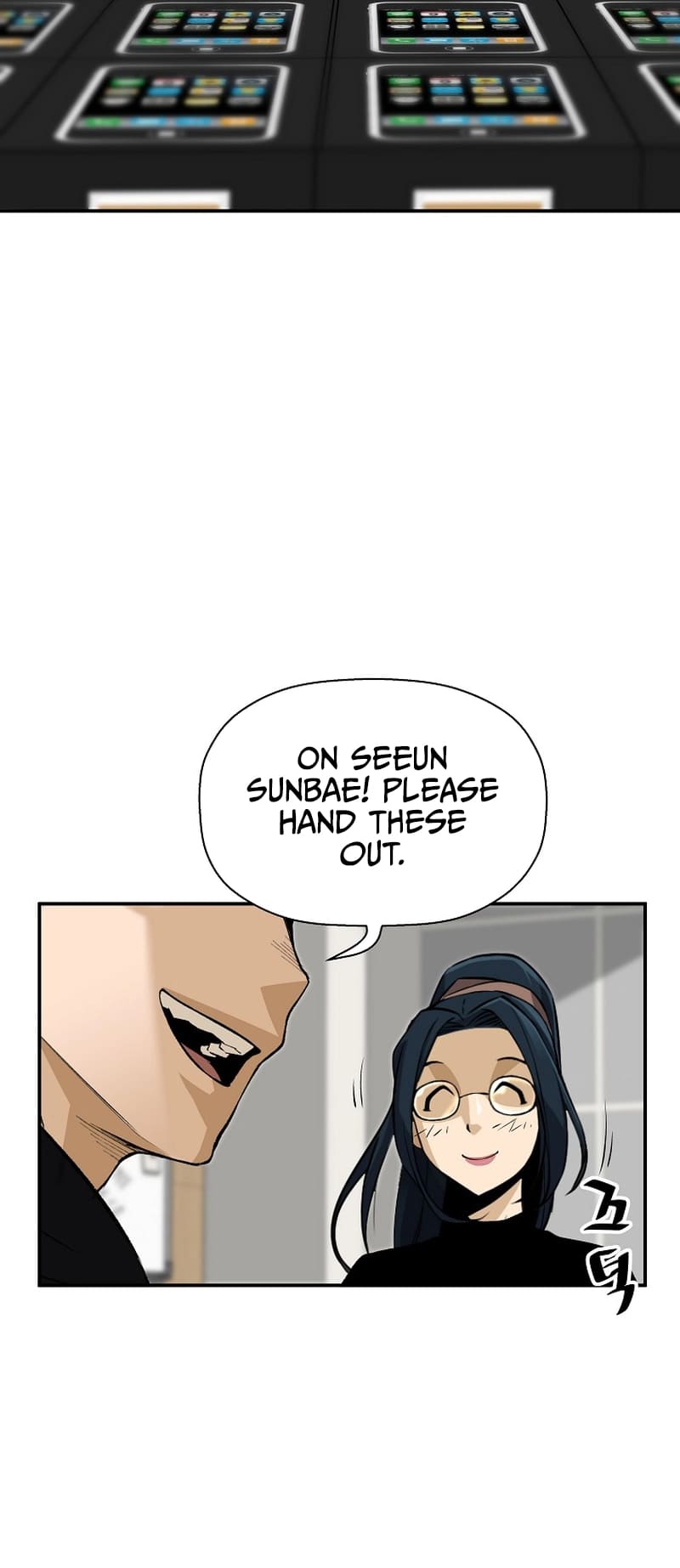 Page 31 of Chapter 97