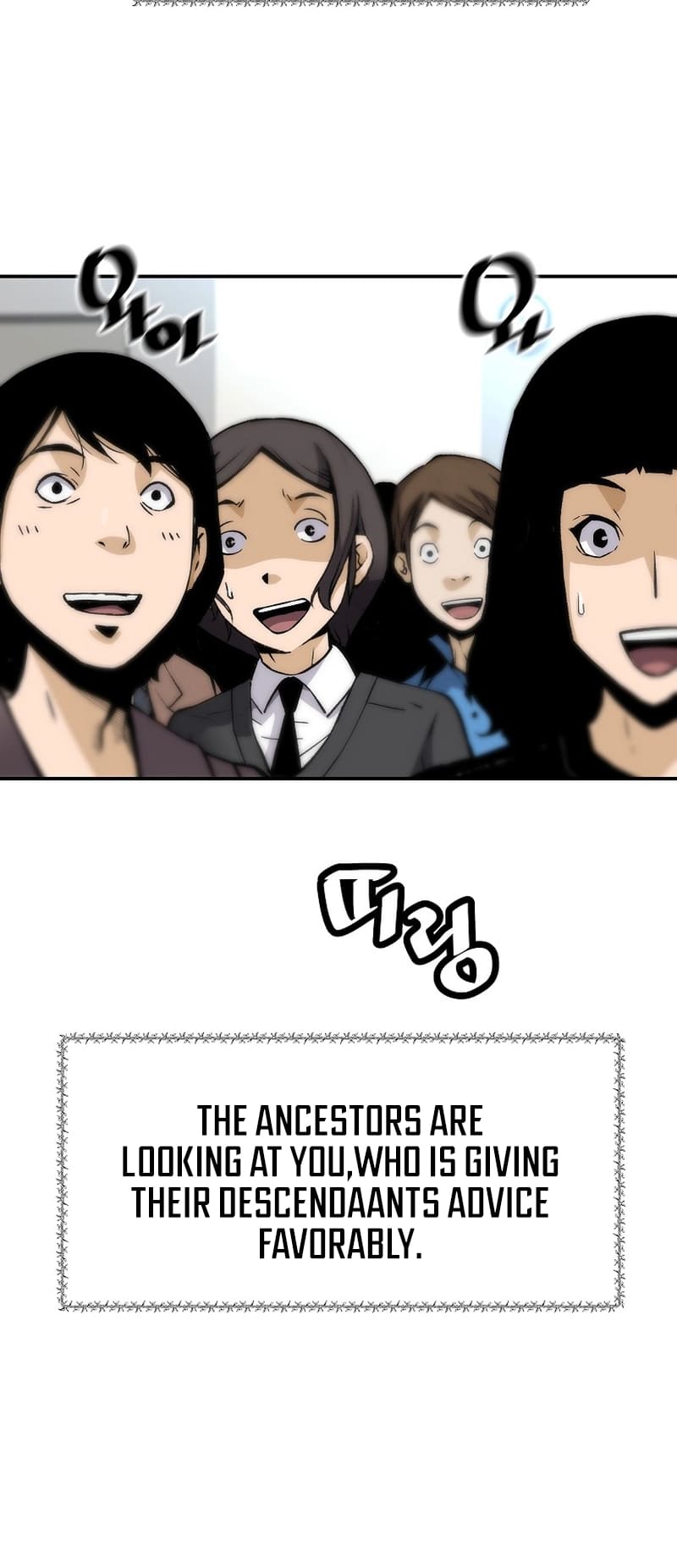 Page 13 of Chapter 98