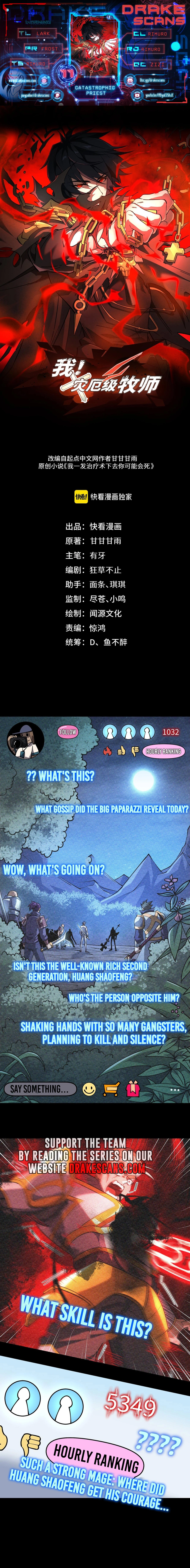 Page 1 of Chapter 11