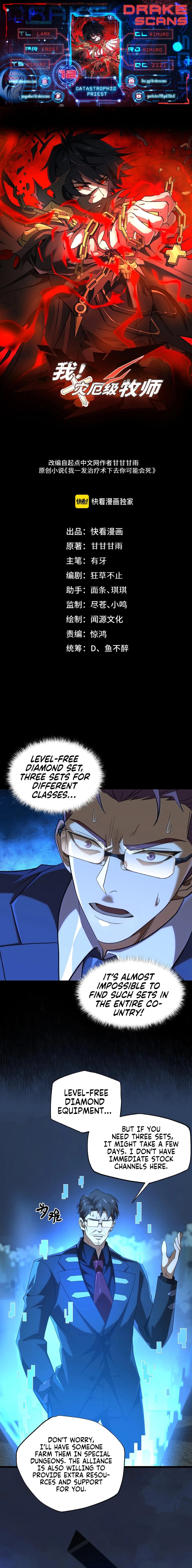 Page 1 of Chapter 12