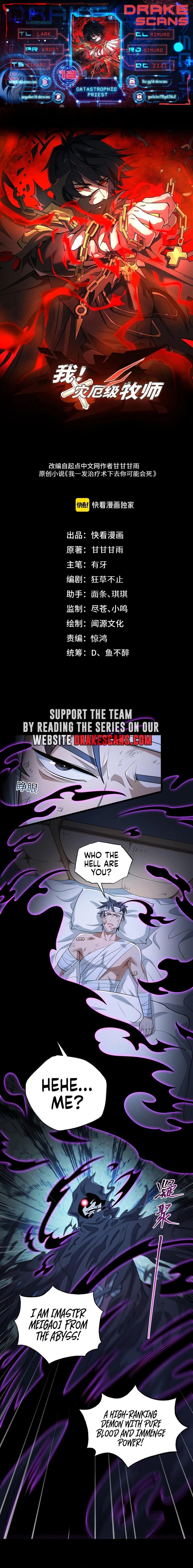Page 1 of Chapter 13