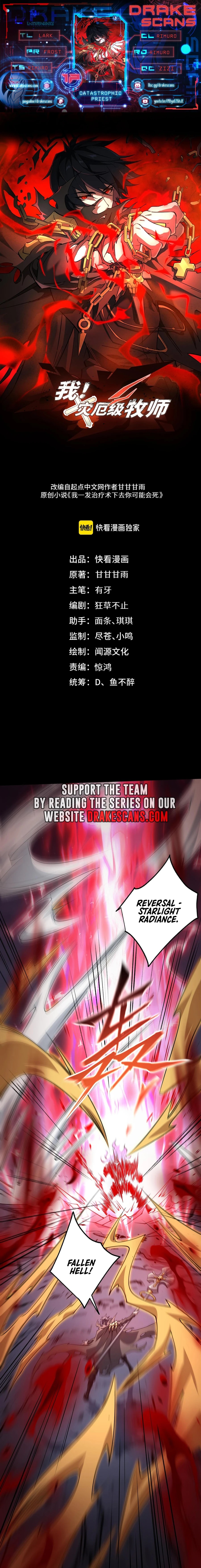 Page 1 of Chapter 17