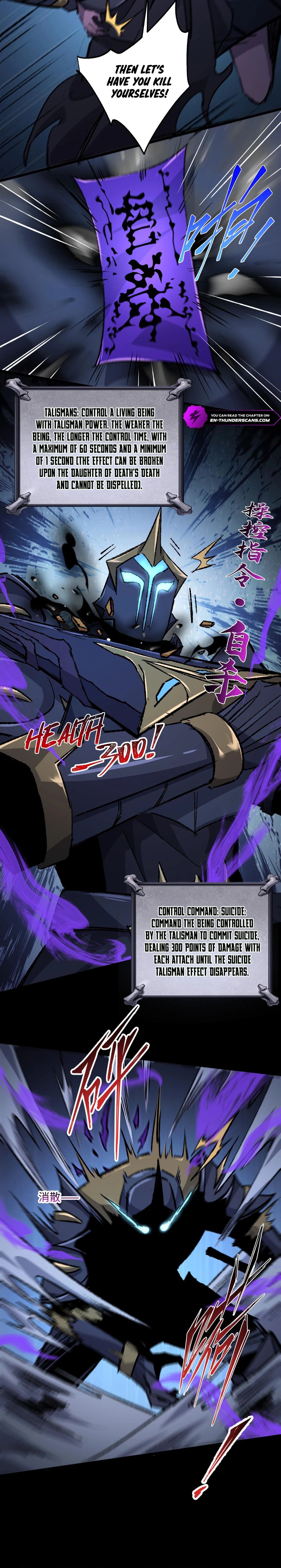 Page 12 of Chapter 25