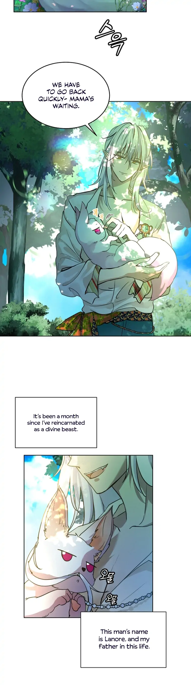 Page 3 of Chapter 1