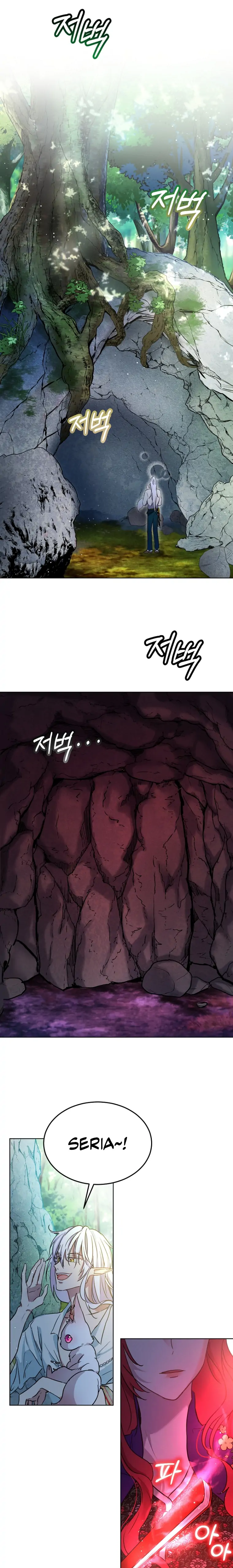 Page 12 of Chapter 1