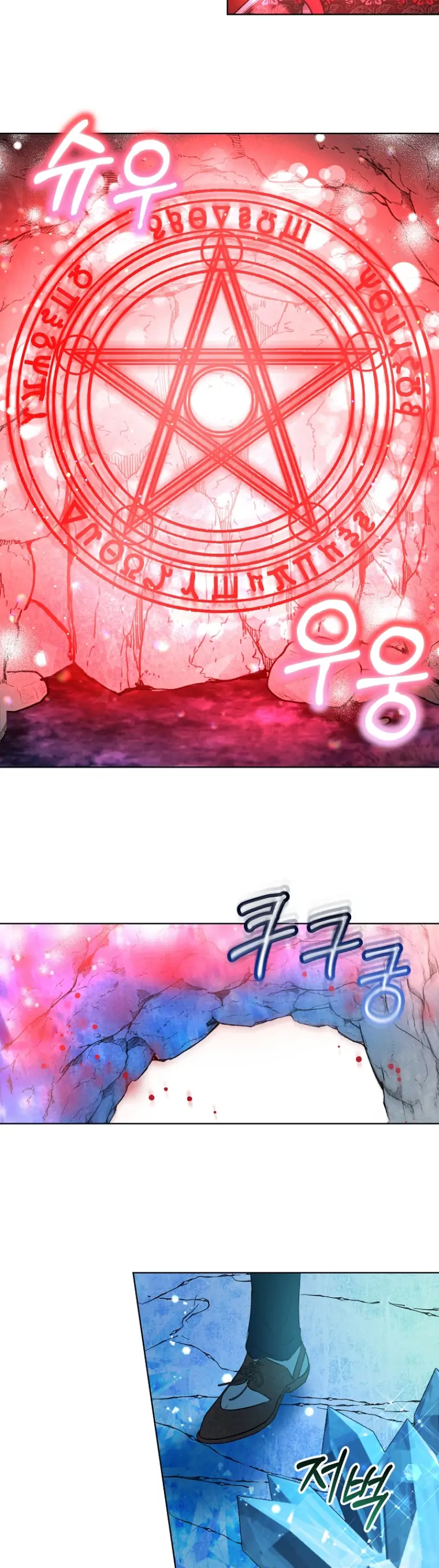 Page 13 of Chapter 1