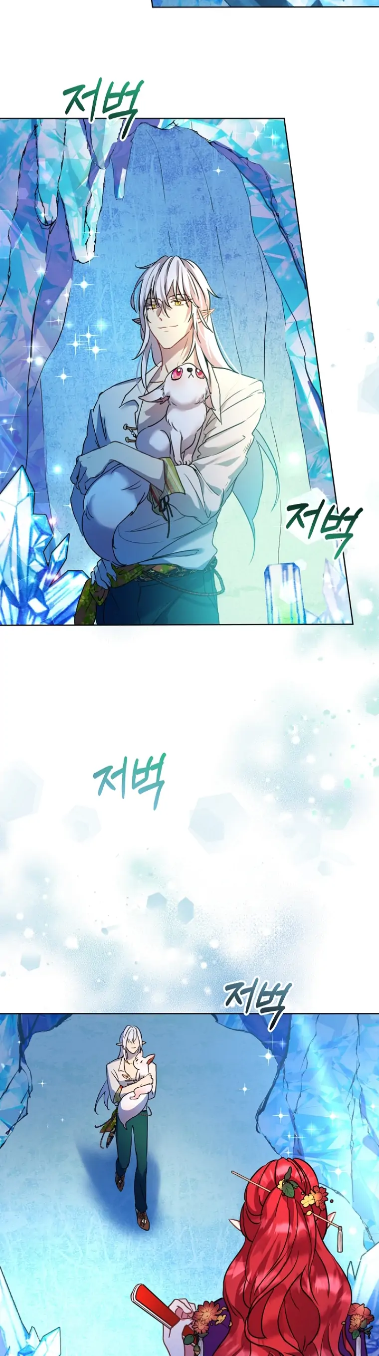 Page 14 of Chapter 1