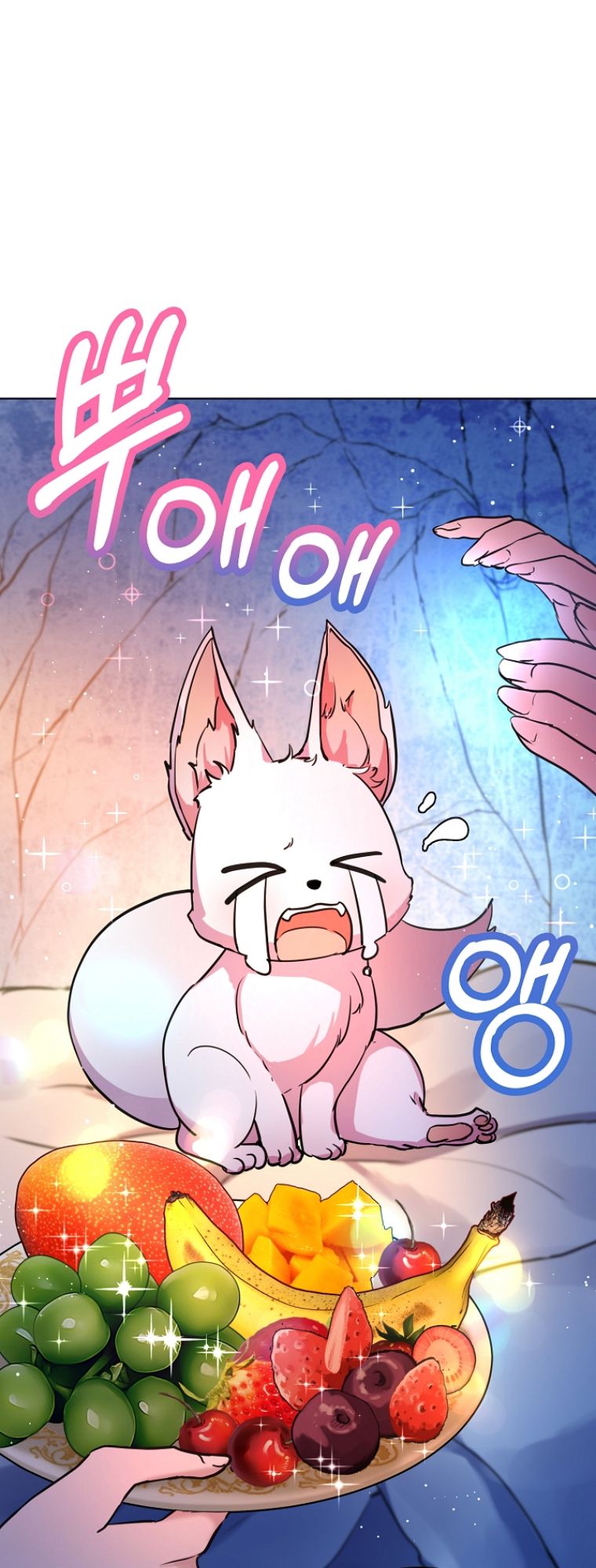 Page 1 of Chapter 2