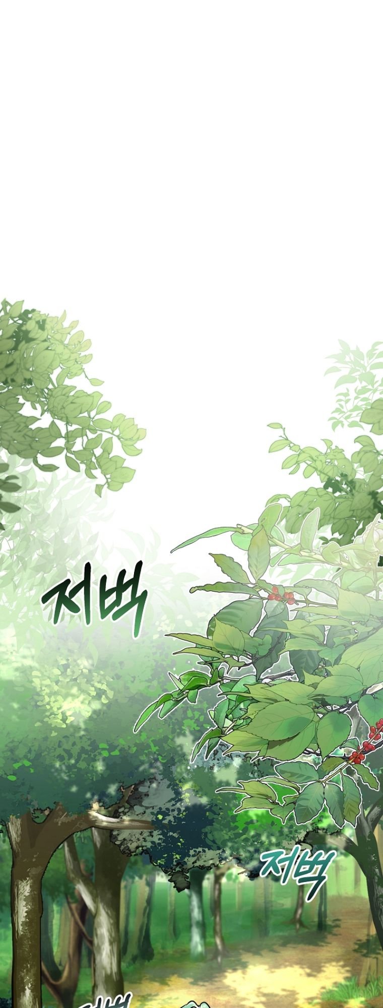 Page 25 of Chapter 2