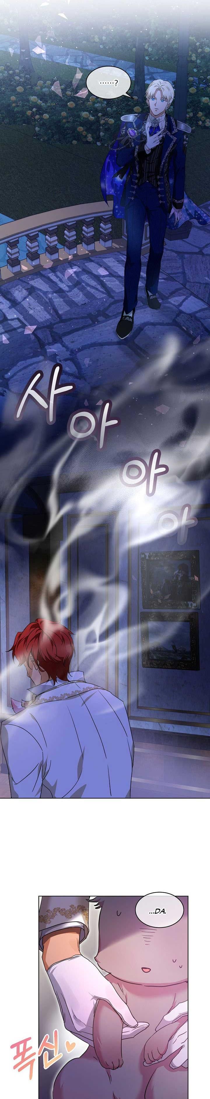 Page 7 of Chapter 20.5