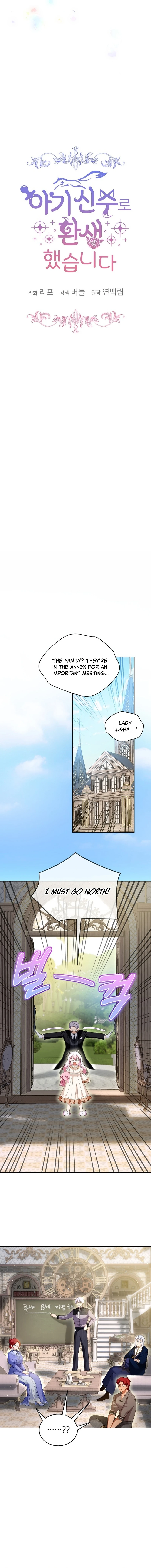 Page 6 of Chapter 68
