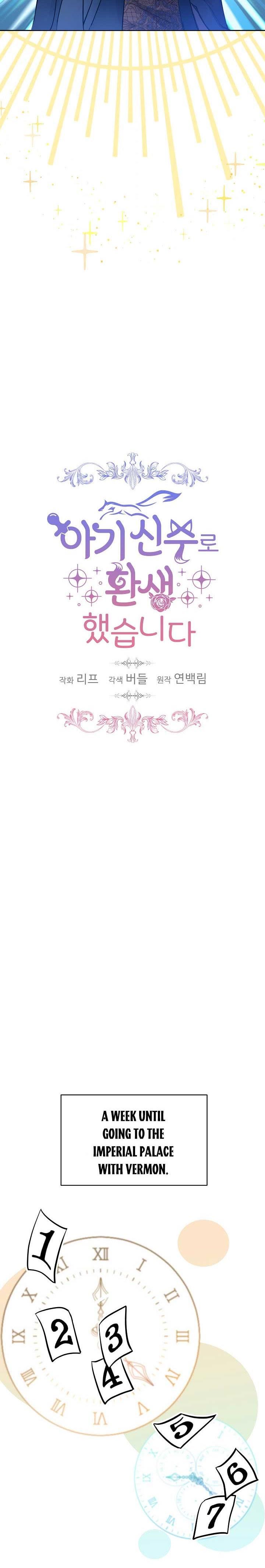 Page 7 of Chapter 7