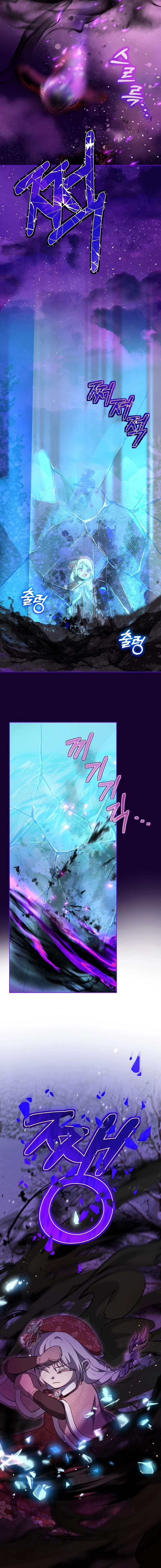 Page 5 of Chapter 70