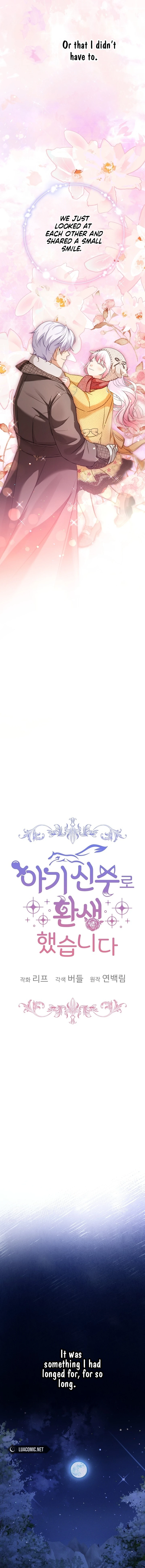 Page 4 of Chapter 73