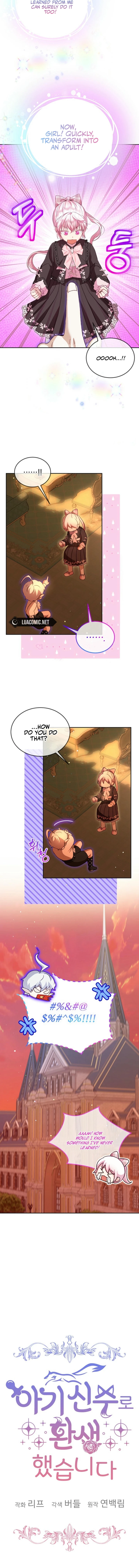 Page 3 of Chapter 85