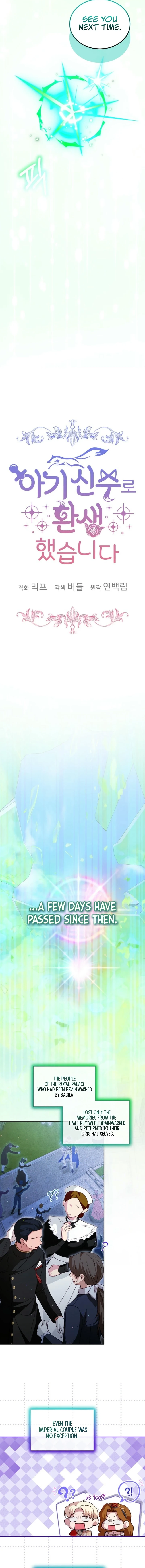 Page 6 of Chapter 92