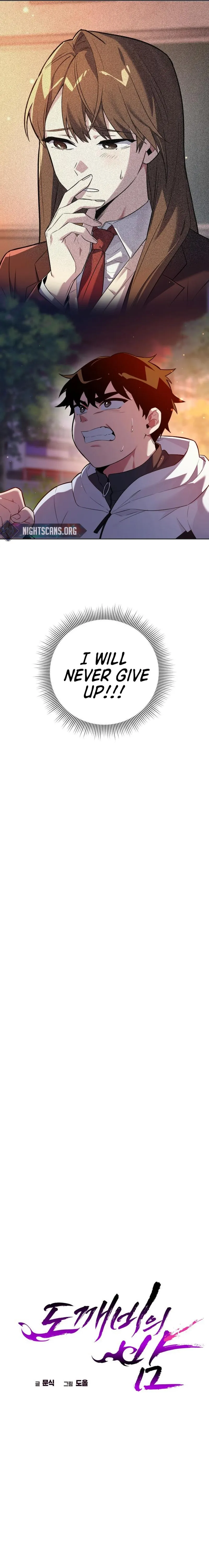 Page 19 of Chapter 1