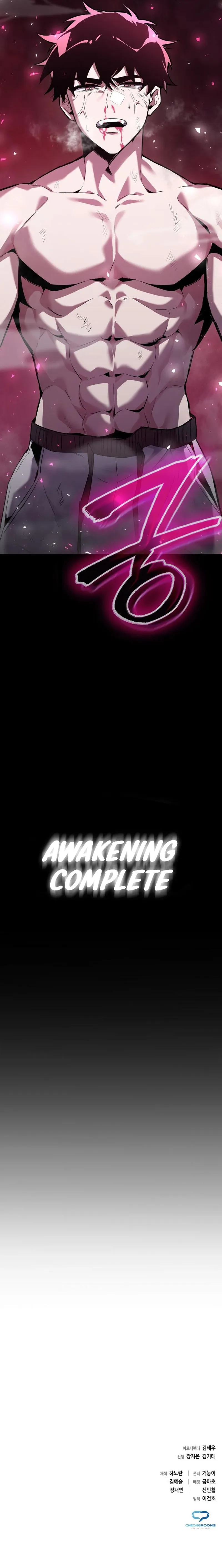 Page 56 of Chapter 1