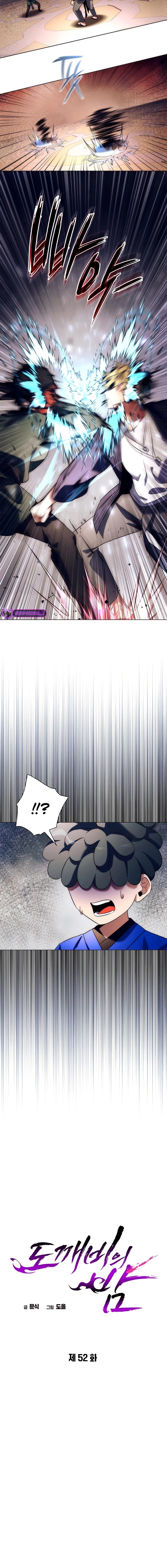 Page 11 of Chapter 52