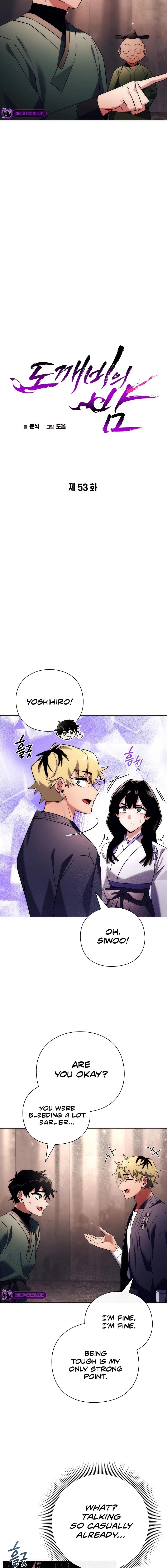 Page 9 of Chapter 53