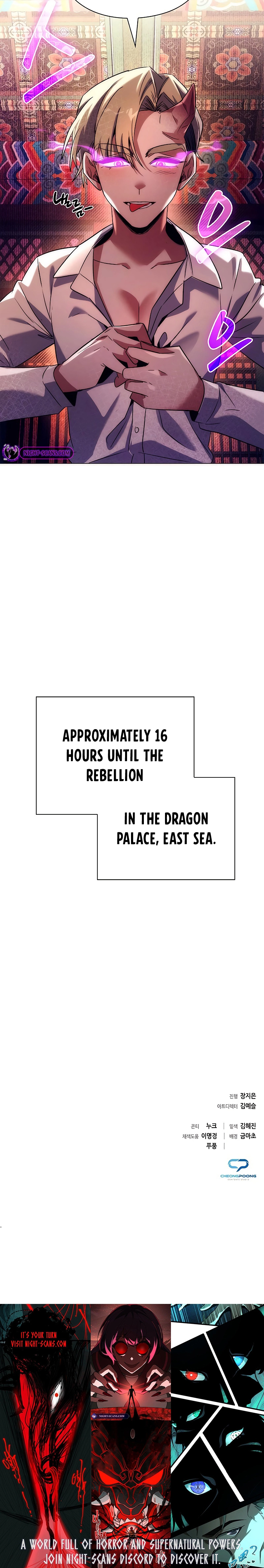 Page 26 of Chapter 58