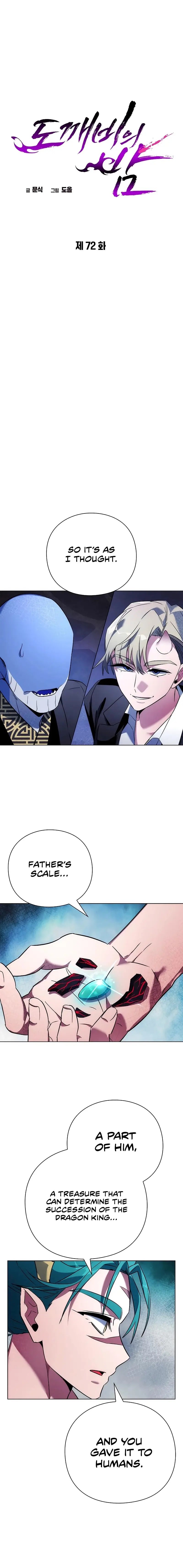 Page 14 of Chapter 72