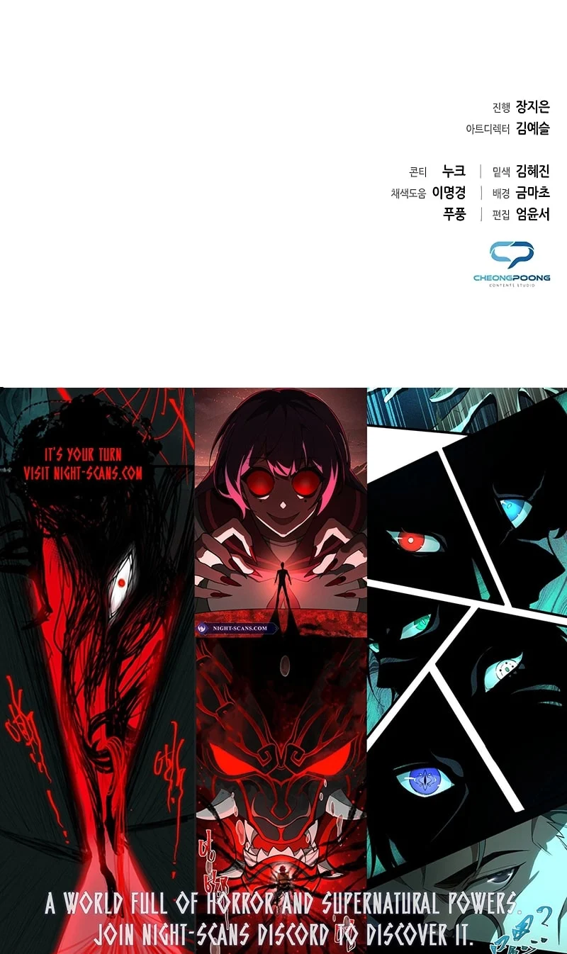 Page 29 of Chapter 74