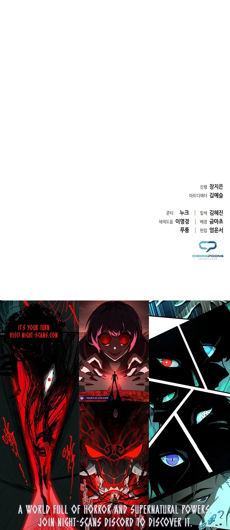 Page 26 of Chapter 75