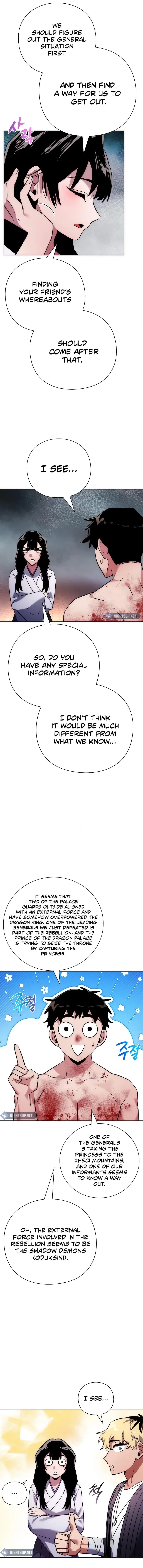 Page 17 of Chapter 76