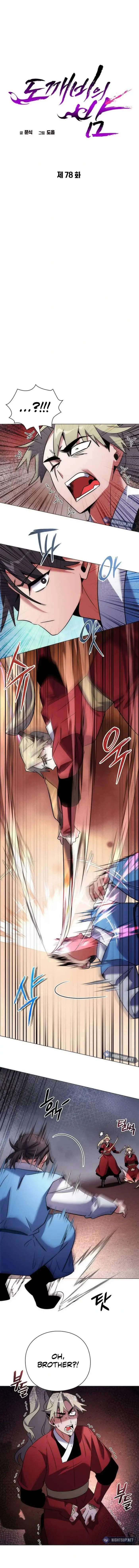 Page 4 of Chapter 78