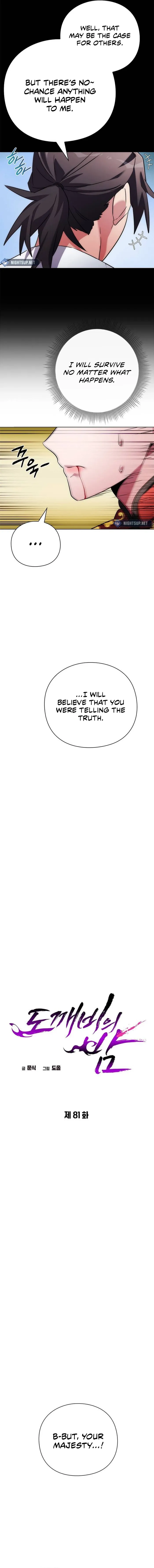Page 11 of Chapter 81