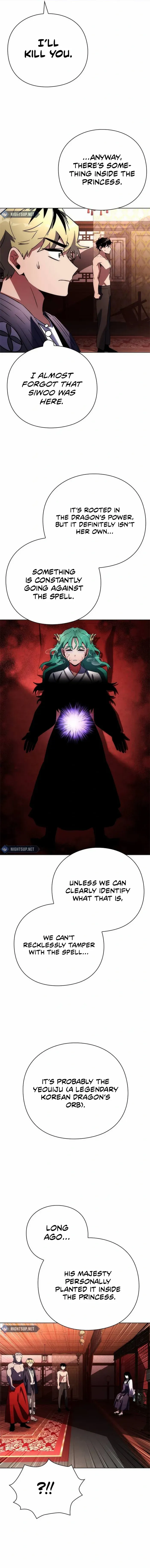 Page 25 of Chapter 81
