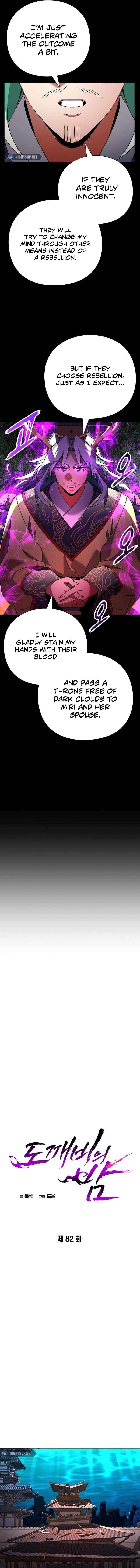 Page 7 of Chapter 82