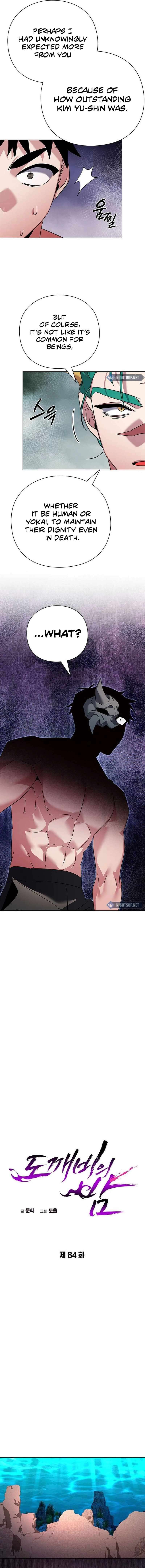Page 6 of Chapter 84