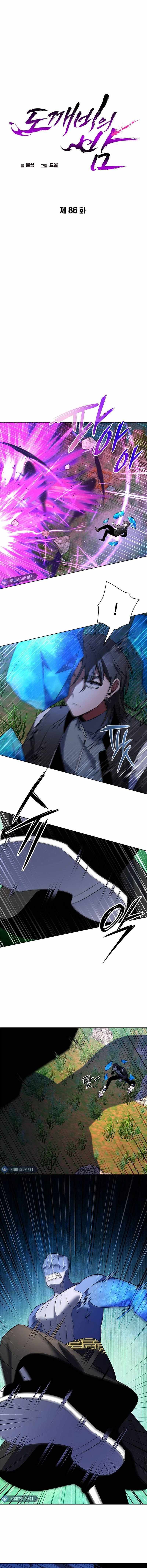 Page 4 of Chapter 86