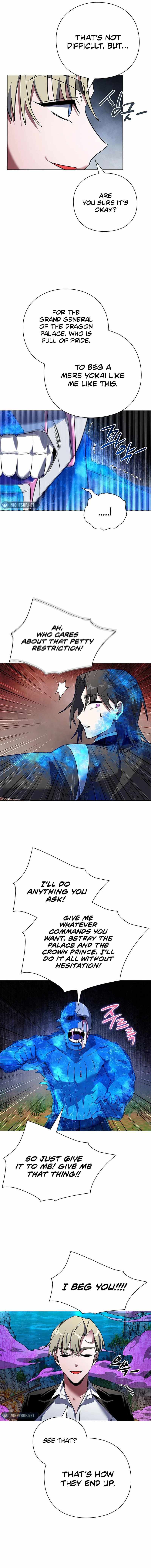 Page 7 of Chapter 88