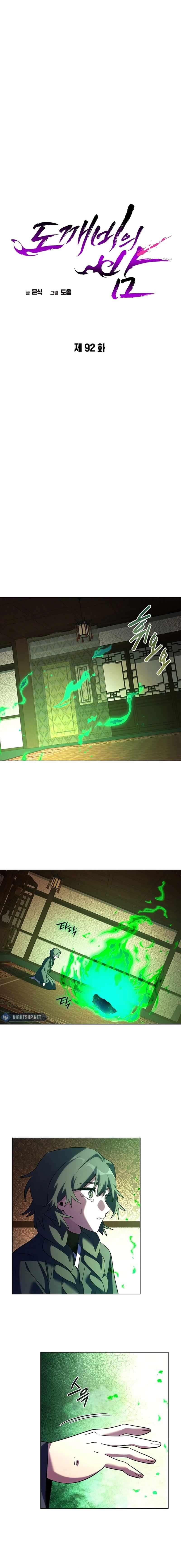 Page 10 of Chapter 92
