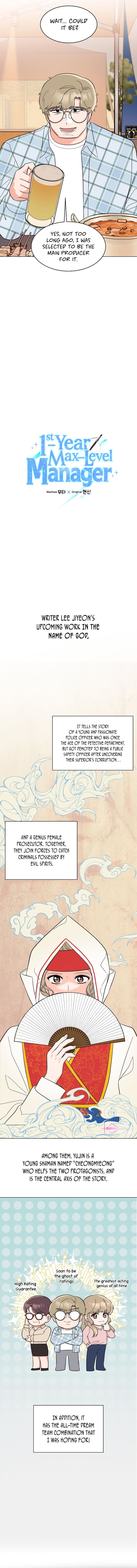 Page 4 of Chapter 117