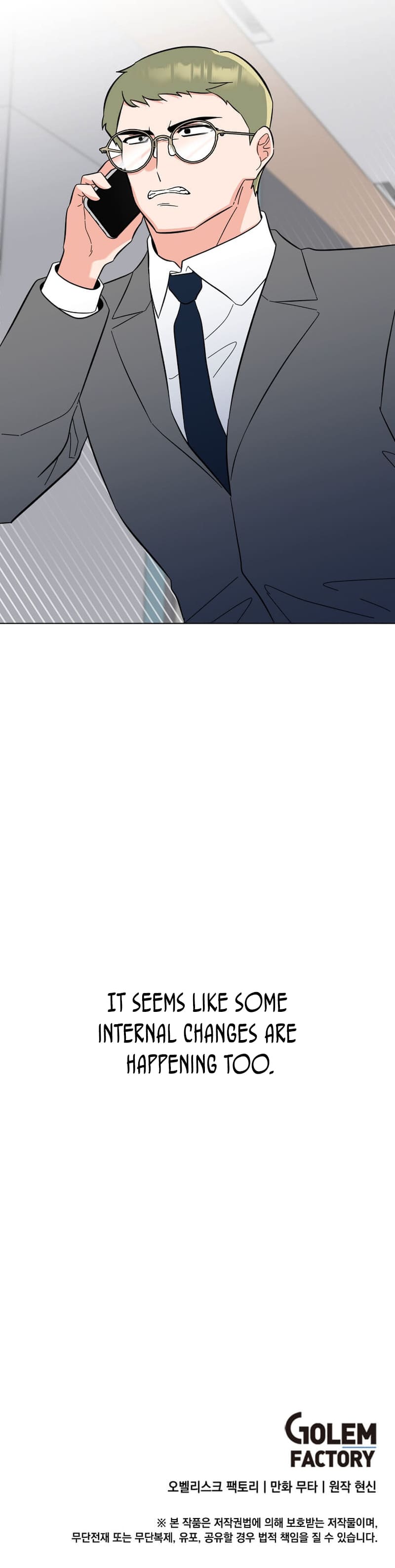 Page 12 of Chapter 118